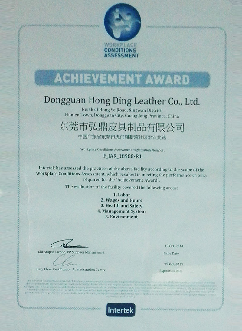  榮譽(yù)證書(shū)