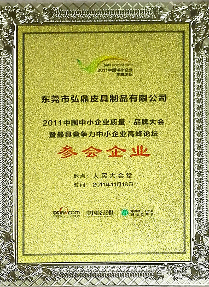  榮譽(yù)證書(shū)