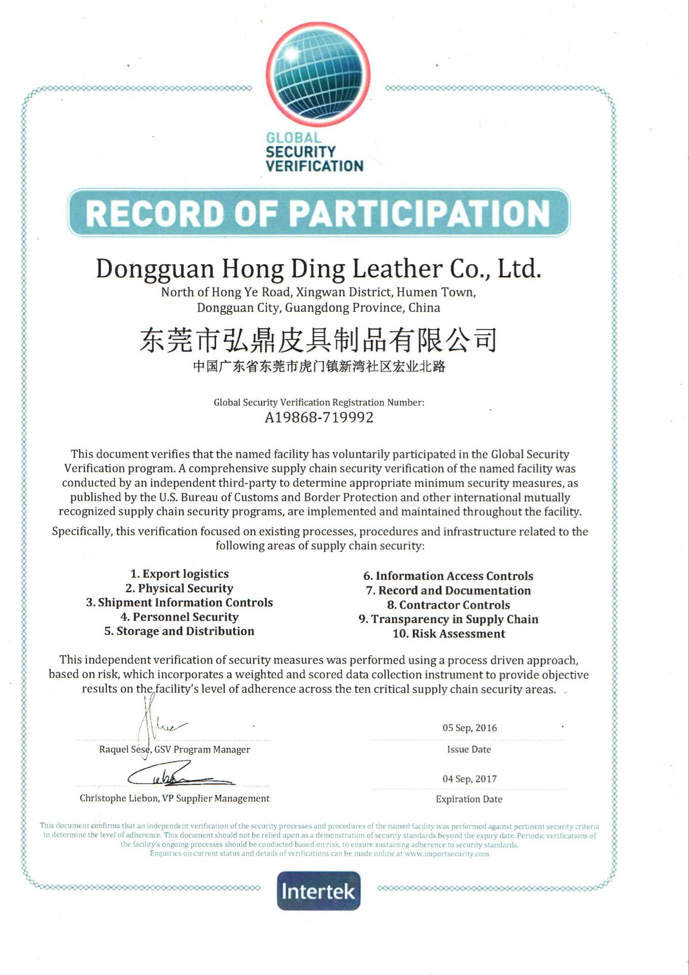  榮譽(yù)證書(shū)