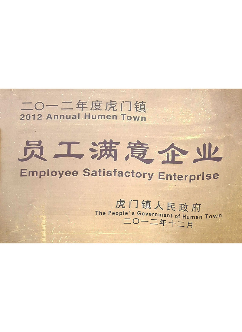  榮譽(yù)證書(shū)